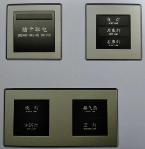 BWS207-YD輕點開關面板